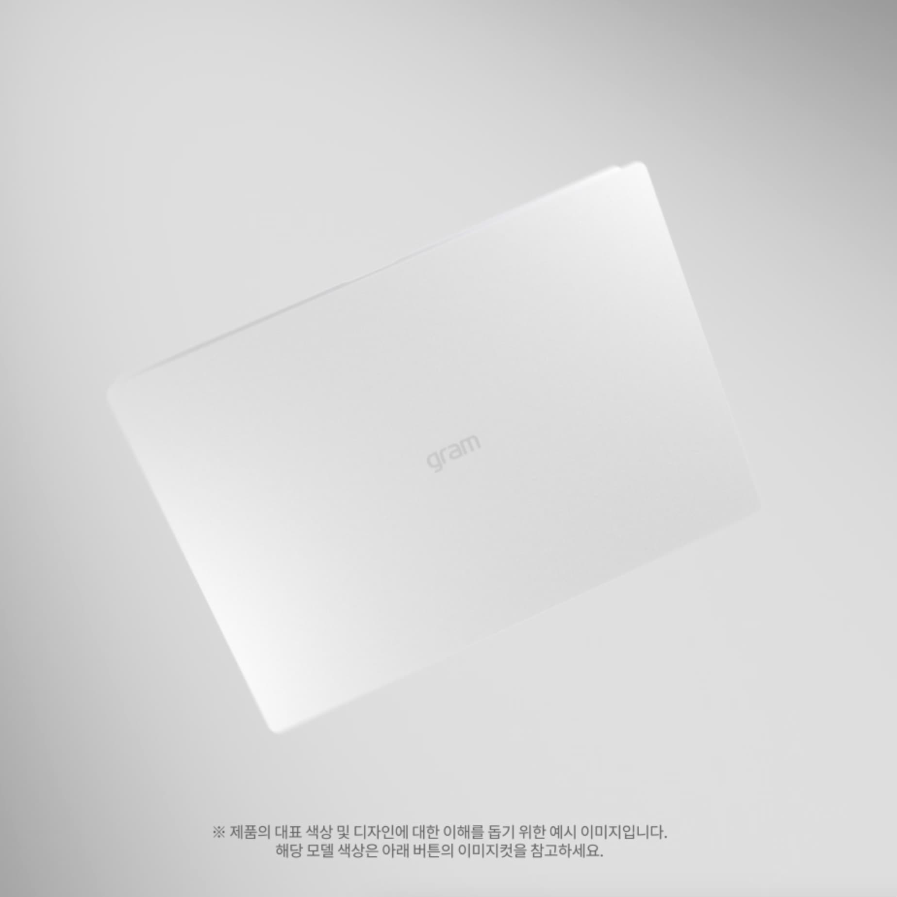LG 그램 Pro 43.1cm Video 2